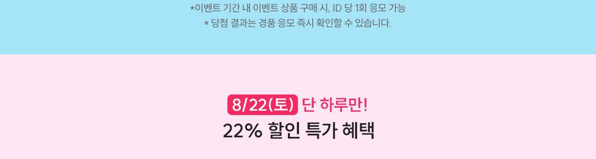 event_이프로데이_11.jpg