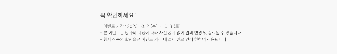 261019_가을피크닉_11.png