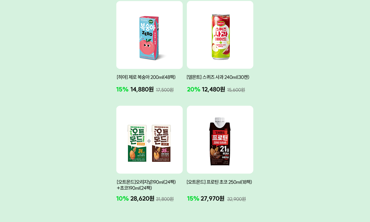 261019_가을피크닉_09.png