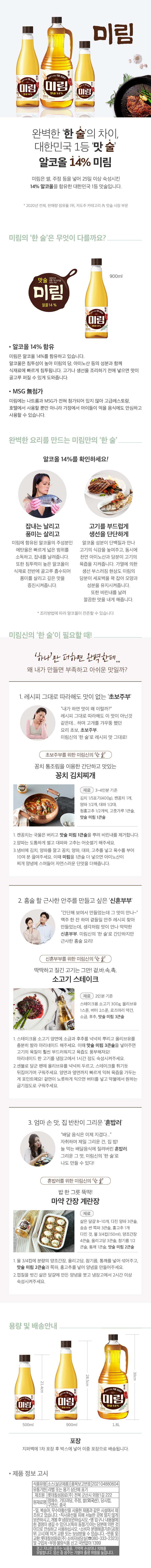 goodsPage_mirim900.jpg