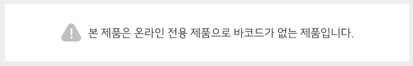 top_notice_온라인전용.png