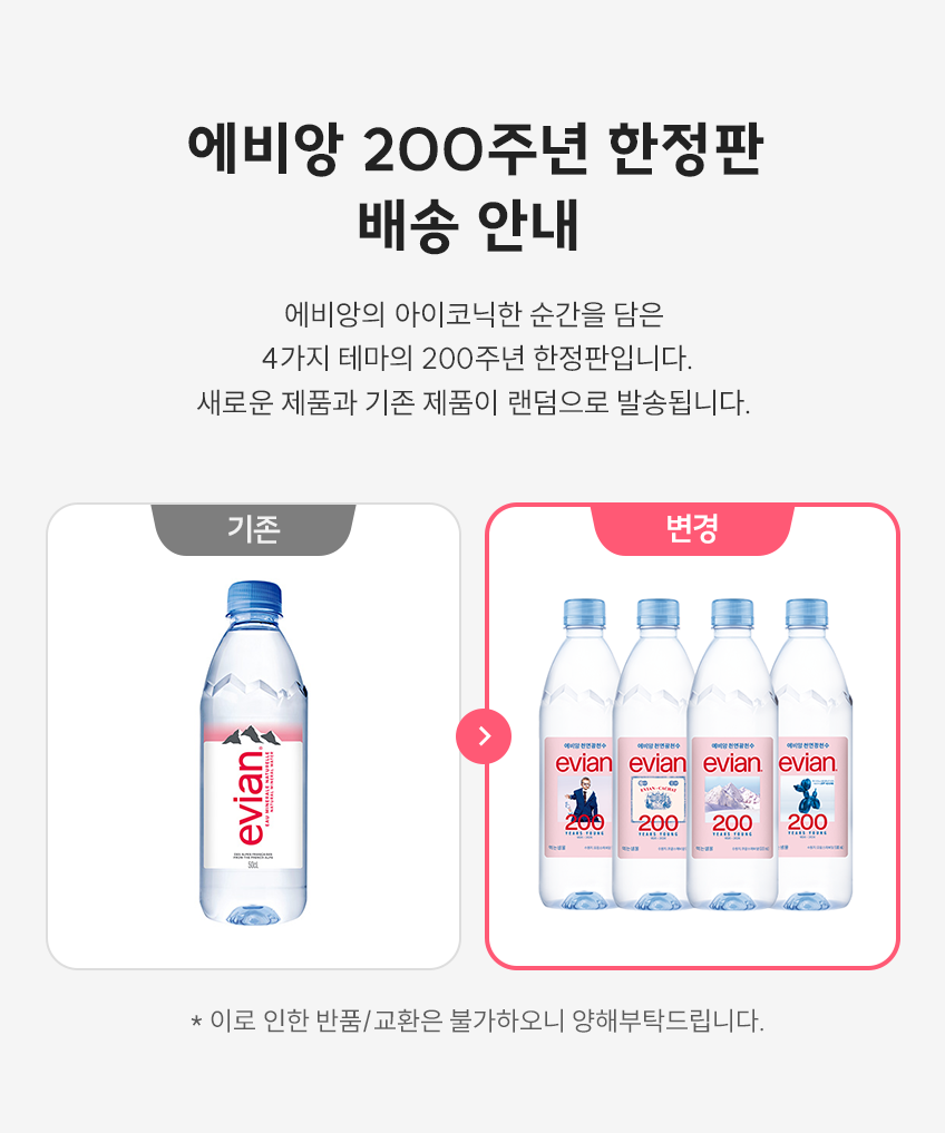 혼용출고.png