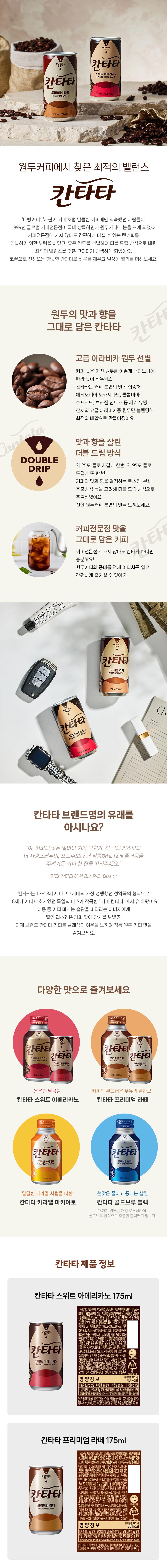 gds_cantata_175캔_260515.jpg