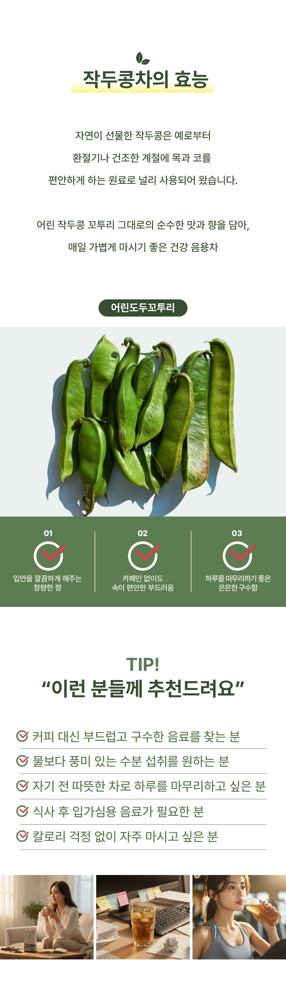 KakaoTalk_20260707_144453101_05.png