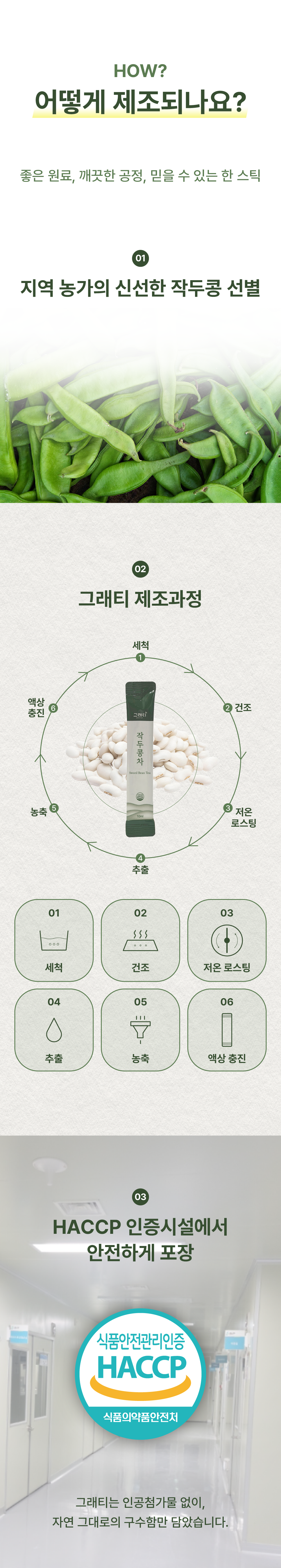 KakaoTalk_20260707_144453101_06.png