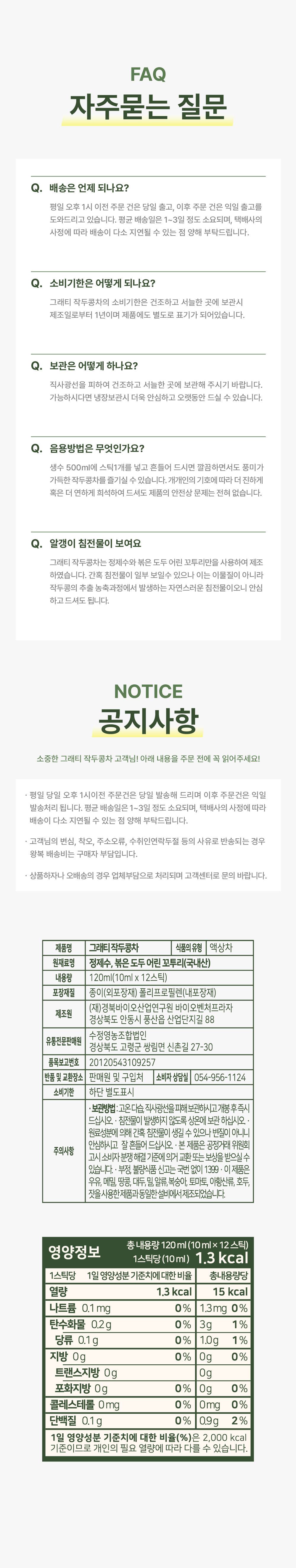 KakaoTalk_20260707_144453101_09.png