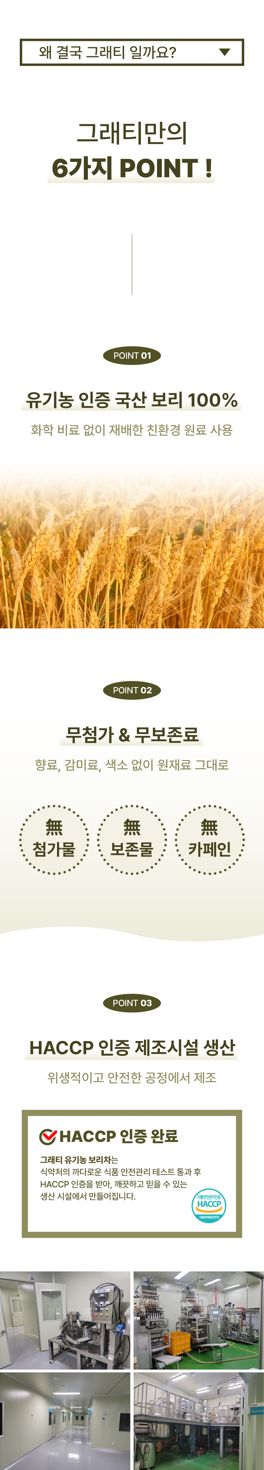 KakaoTalk_20260707_141049406_02.png