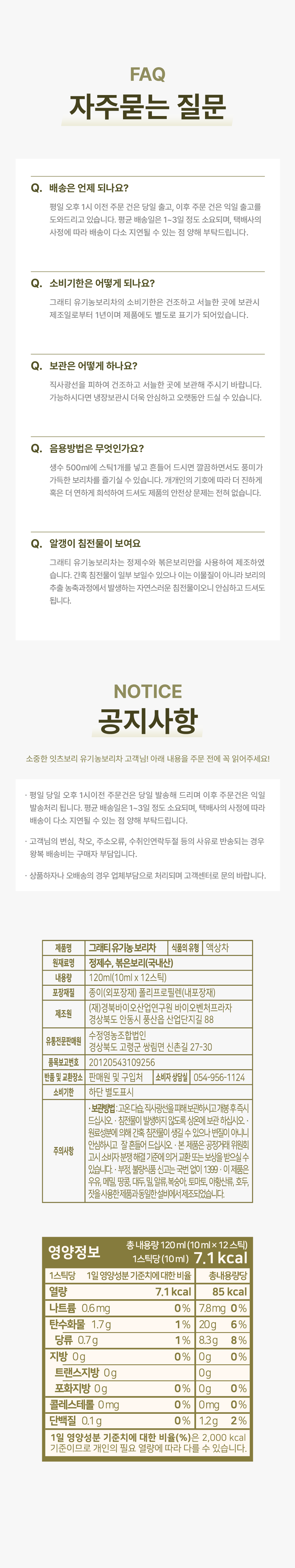 KakaoTalk_20260707_141049406_09.png