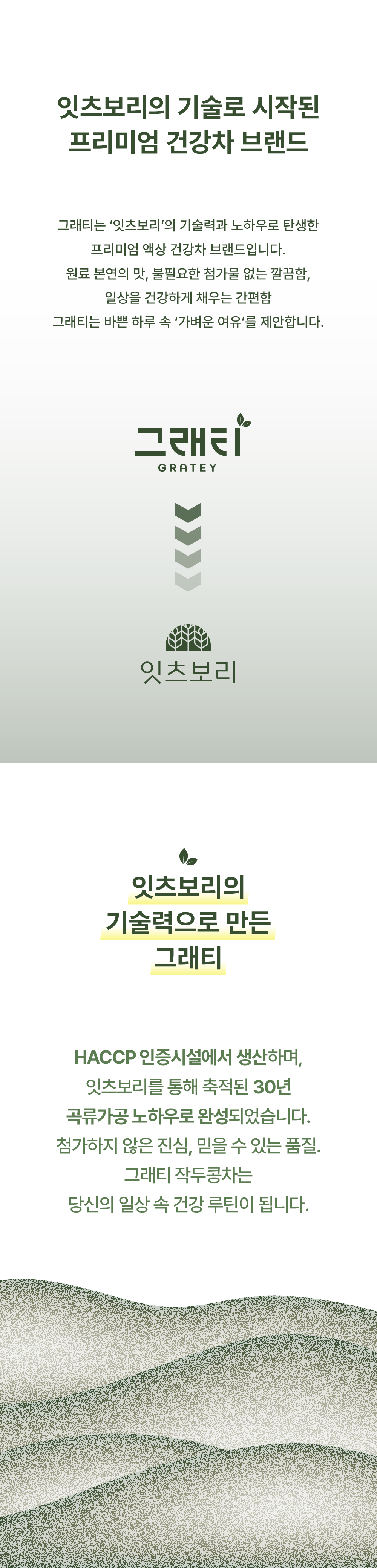 KakaoTalk_20260707_144453101_01.png
