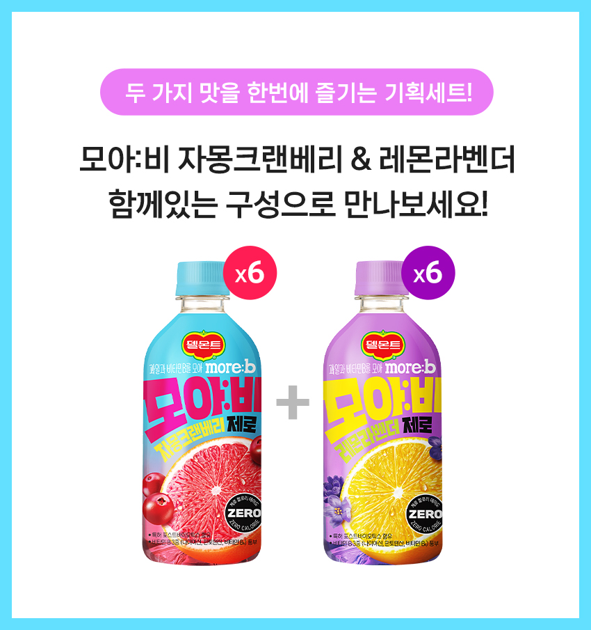 기획세트