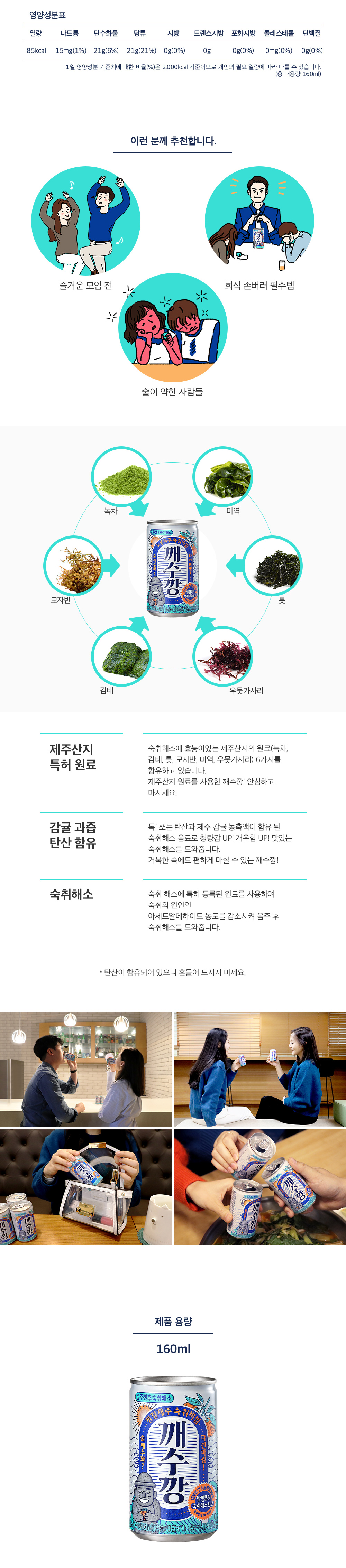 깨수깡