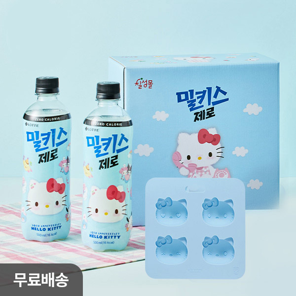 밀키스]제로500ml 6페트x헬로키티 아이스트레이