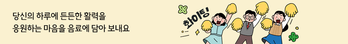 new_banner_gift_thema_PC.jpg