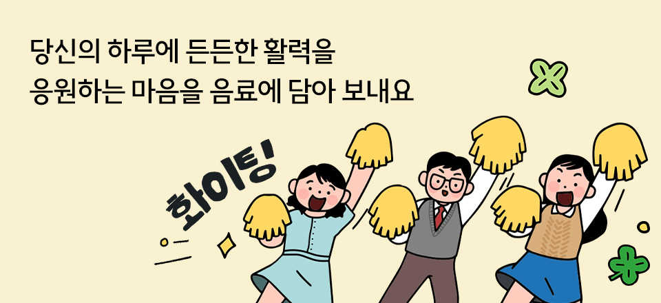 new_banner_gift_thema_MO_.jpg