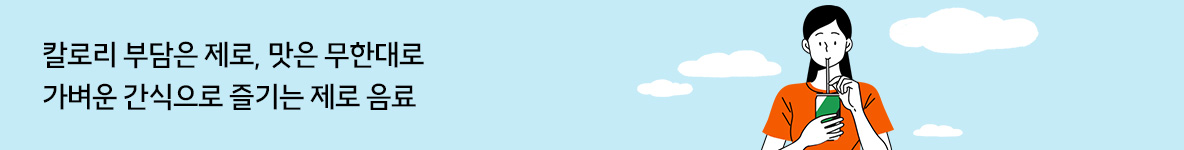 new_banner_gift_thema_PC_lightZero.jpg