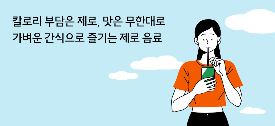 new_banner_gift_thema_MO_lightZero.jpg