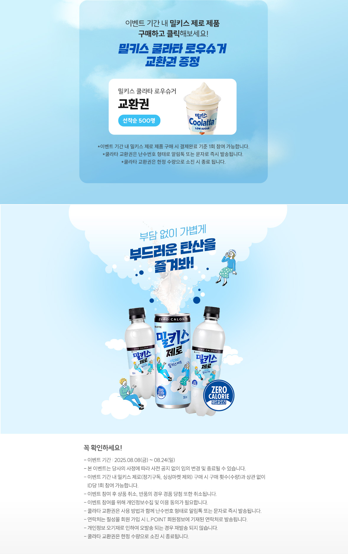 event_dunkin_06.jpg