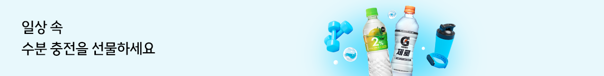 new_banner_gift_thema_PC_summer.png