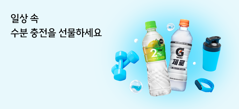 new_banner_gift_thema_MO_summer.png