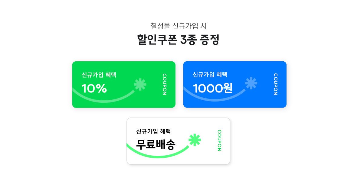 웰컴이벤트_PC_2512_02.jpg