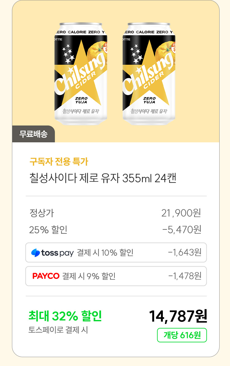 event_문복희-유자_03.jpg