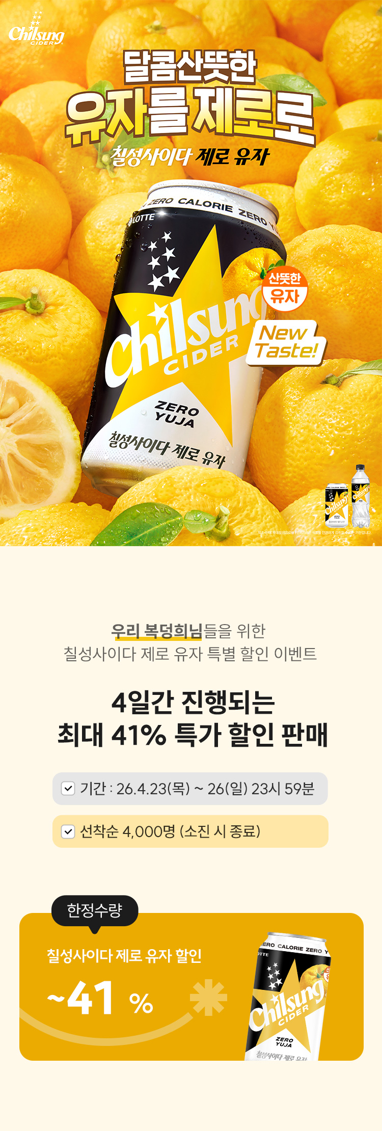 event_문복희-유자_01.jpg