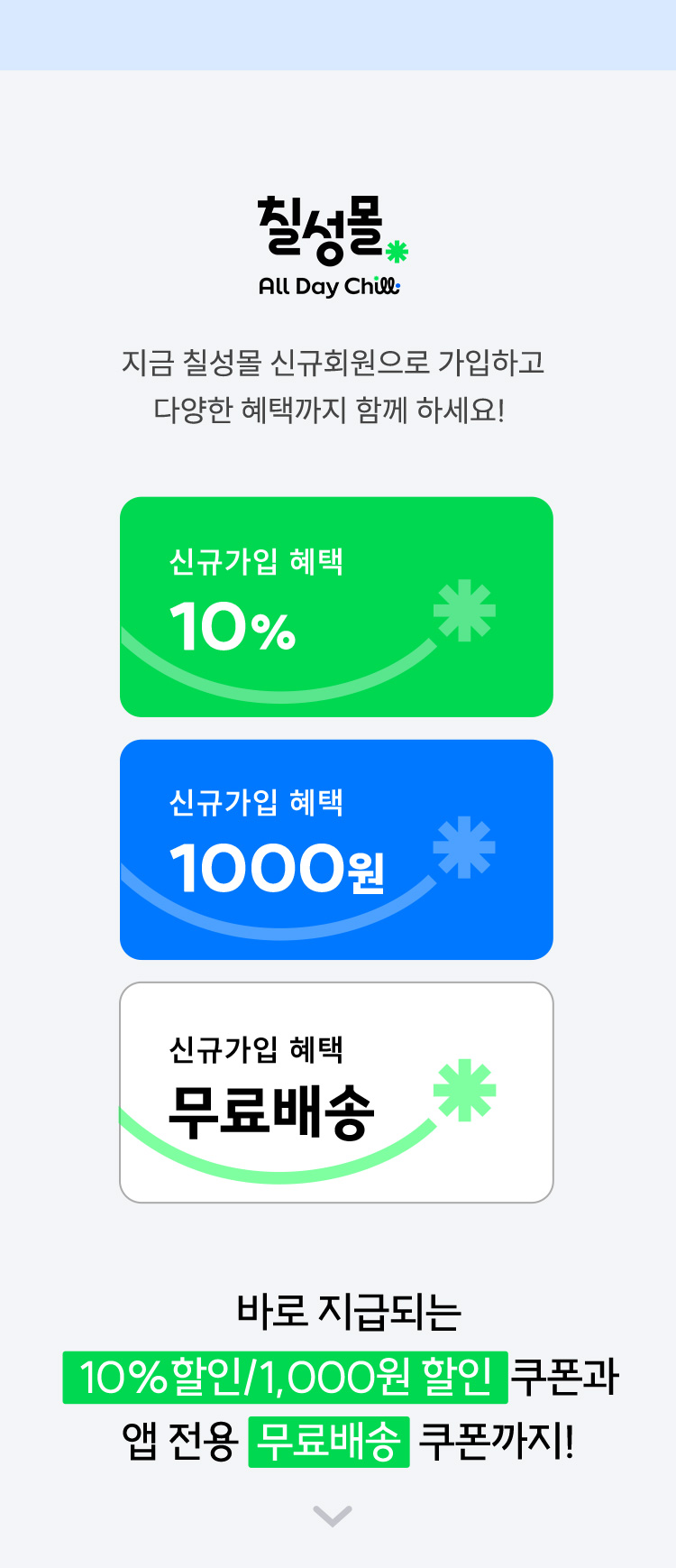 event_해피즈히든_07.jpg