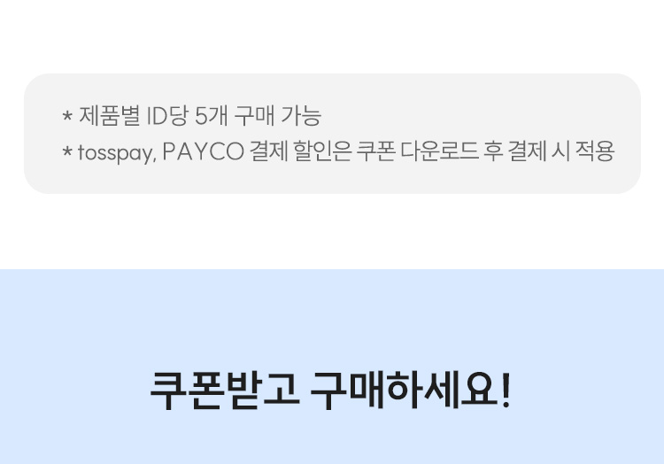 event_해피즈히든_04.jpg