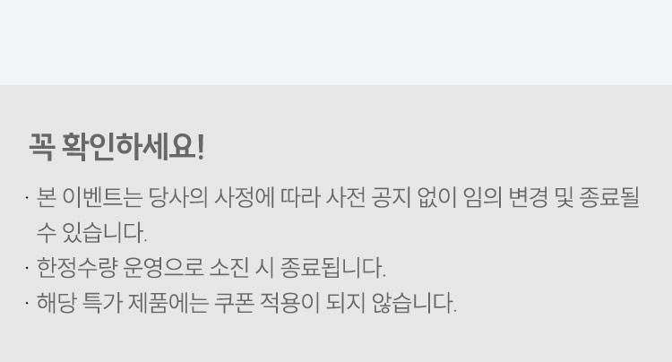 event_해피즈히든_09.jpg