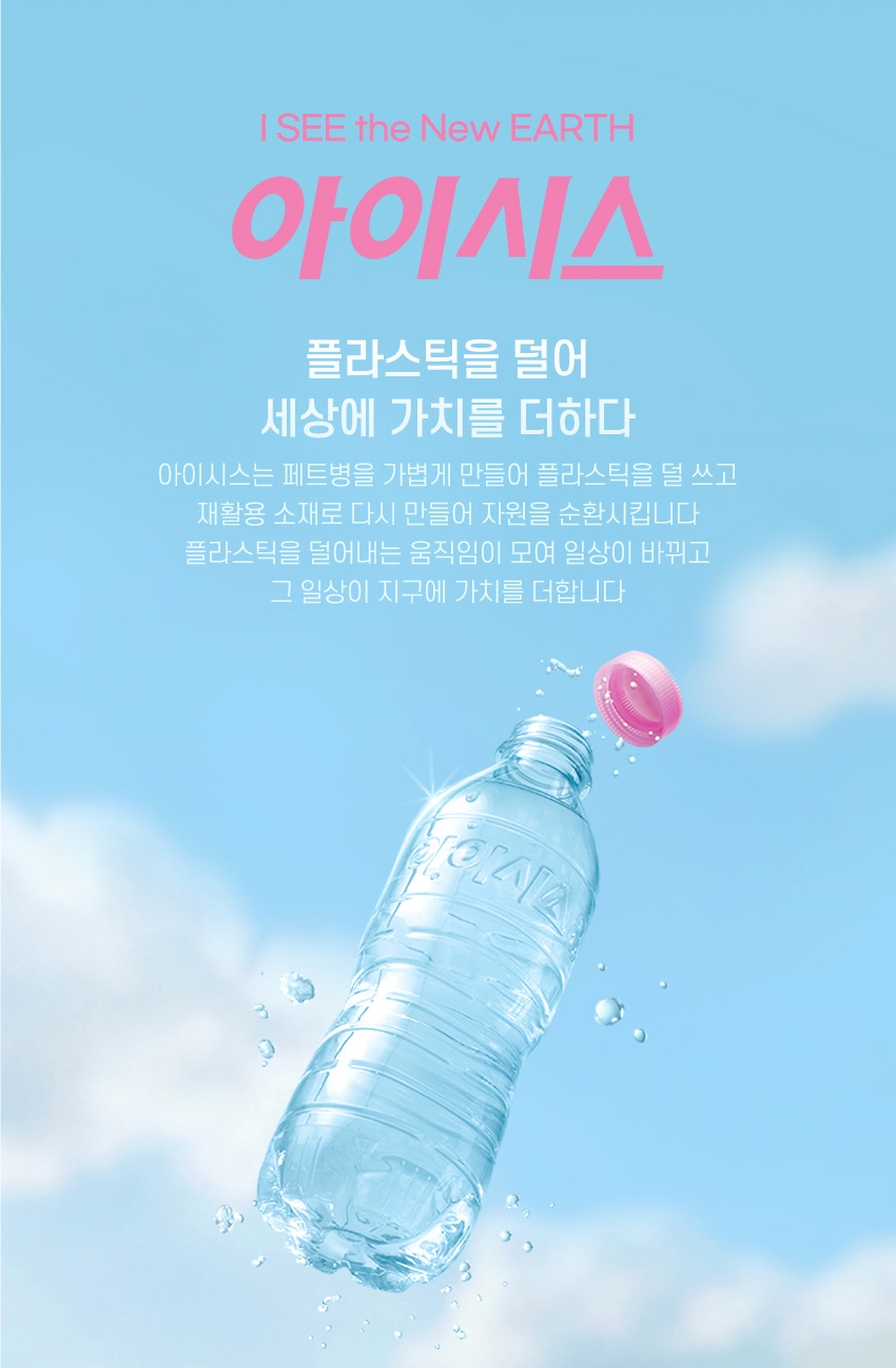 gds_icis통합500.jpg