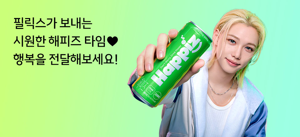 new_banner_gift_thema_MO_해피즈.jpg
