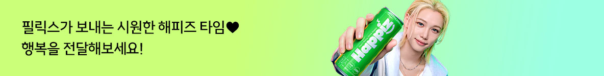 new_banner_gift_thema_PC_해피즈.jpg