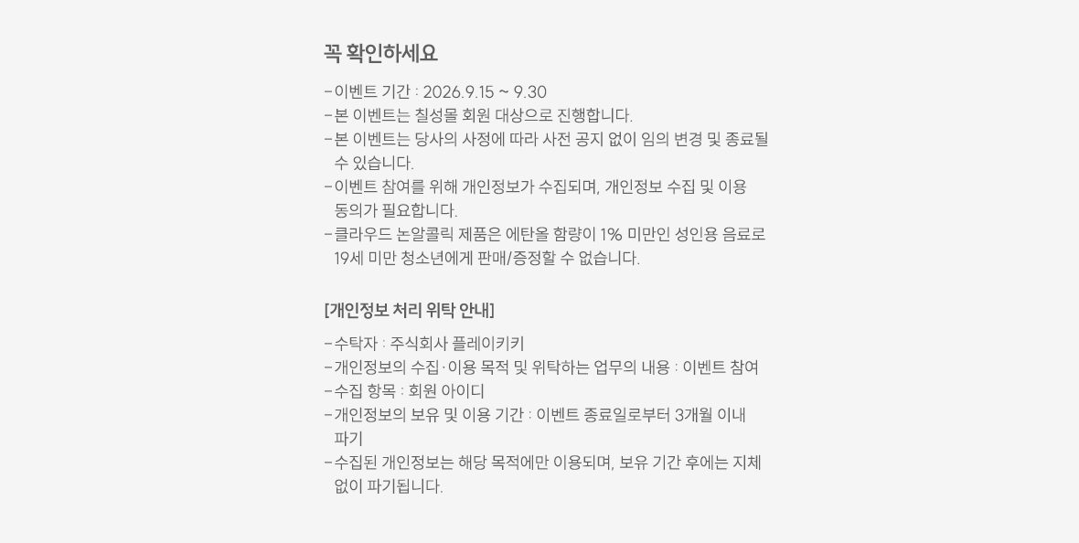 evt_앱-전용-이벤트_25.png