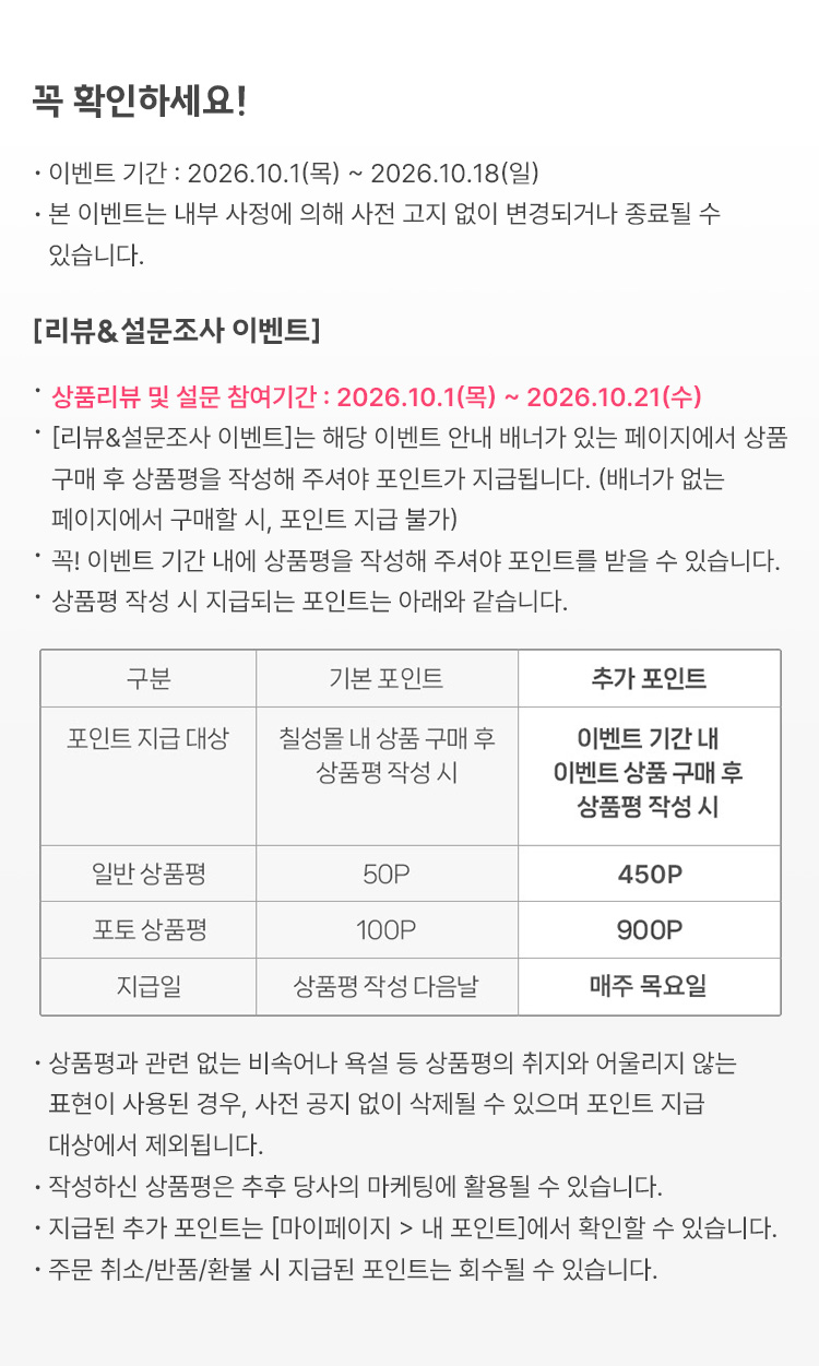 event_사이다리치-신제품_09.jpg