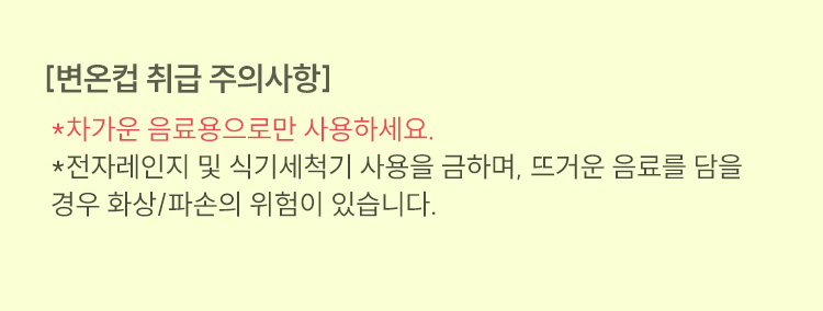 event_사이다리치-신제품_09.jpg