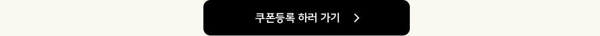 event_사이다리치-롯데멤버스_04.jpg