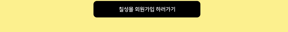 event_사이다리치-롯데멤버스_08.jpg