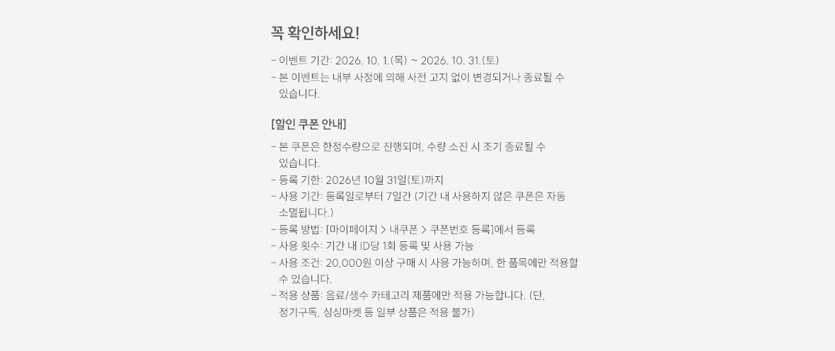 event_사이다리치-롯데멤버스_09.jpg