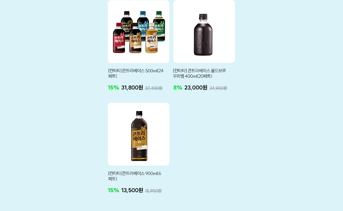 261008_베스트음료기획전_17.png