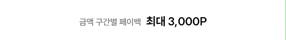 261008_베스트음료기획전_05.png