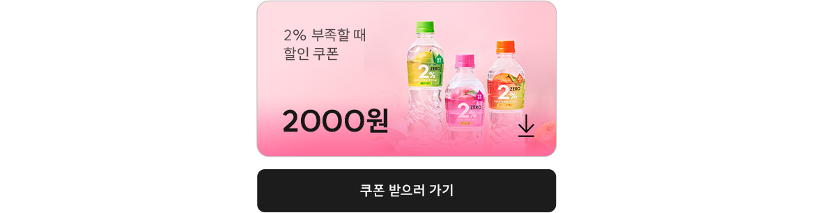 event_이프로추첨_05.jpg