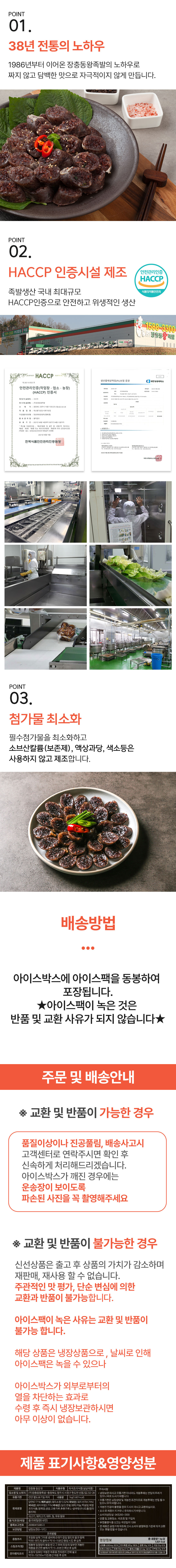 찰순대1kg-상세-02.jpg