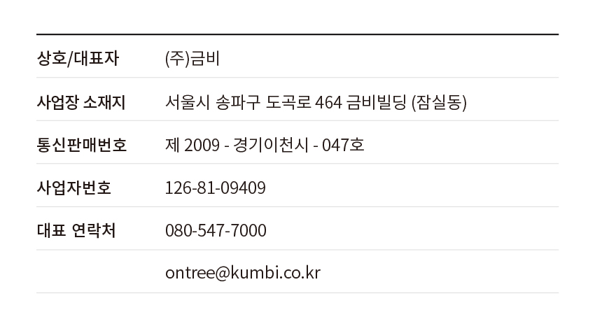 241121_배너_하단_GA_칠성몰.jpg