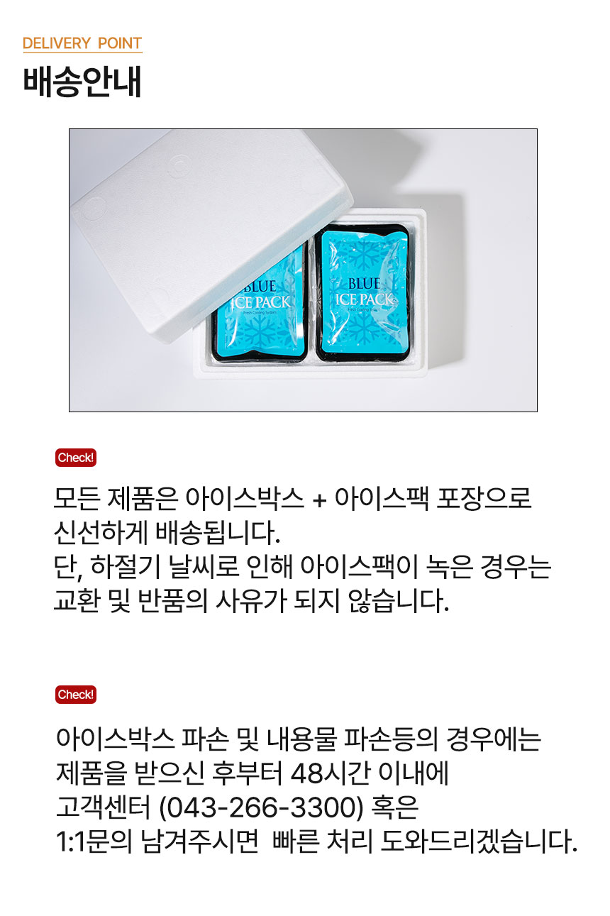 고기순대_상세페이지_05.jpg