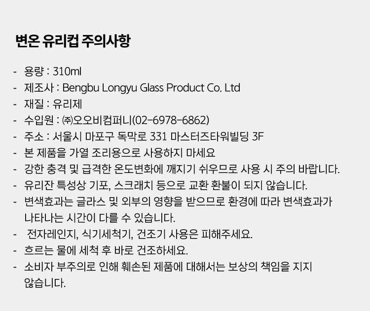 goods_cup_info.jpg