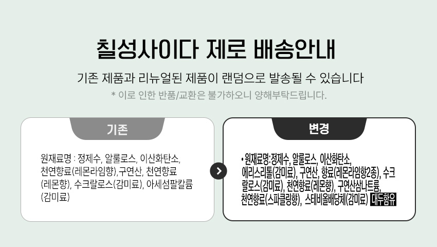 배송안내배너.jpg