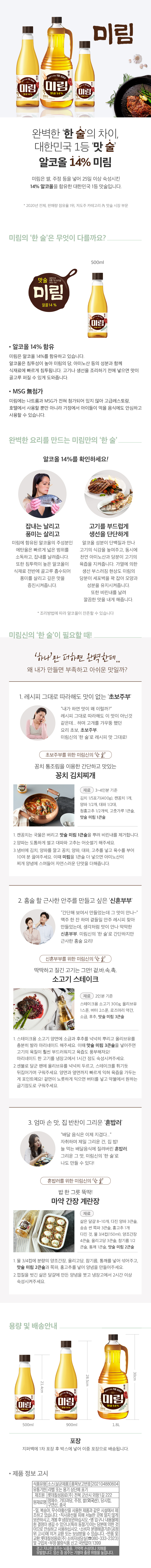 goodsPage_mirim500.jpg
