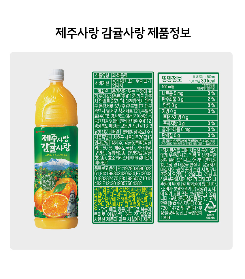 goodsPage_info_제사감사.jpg