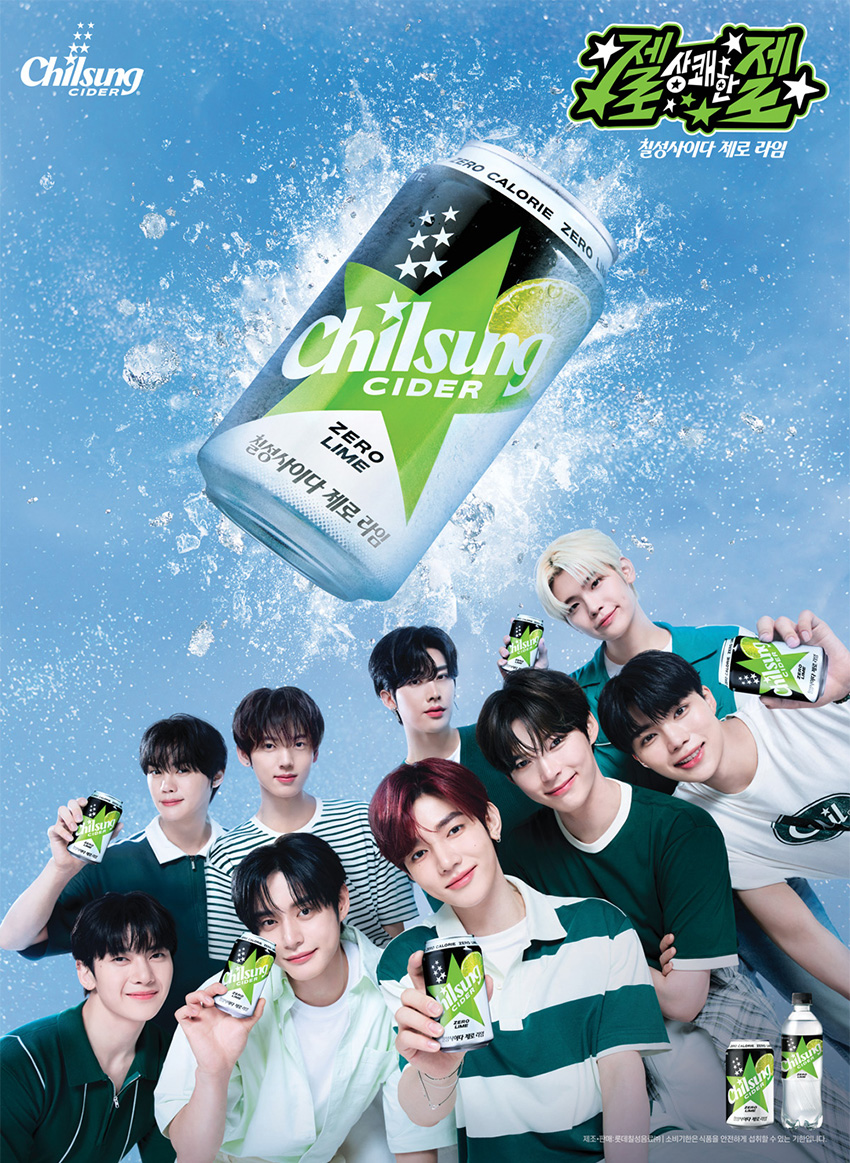 goodspage_ciderZero_Lime_01.jpg
