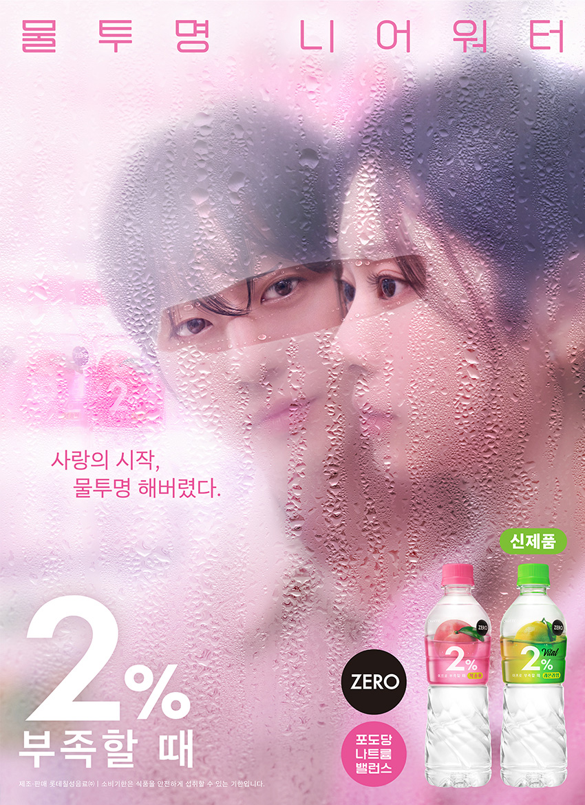 이프로바이탈_상페_01.jpg